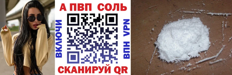 Что такое Большой Камень Alpha PVP MEGA ТОР АМФ COCAIN ГАШ Меф мяу мяу