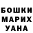 ГЕРОИН хмурый Scrent Panda