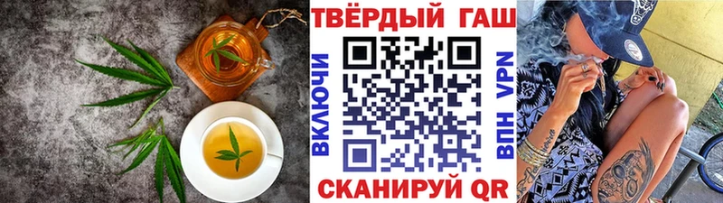 Еда ТГК конопля дарнет шоп Большой Камень