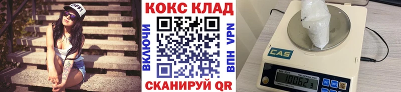 купить  цена  Большой Камень  Кокаин Колумбийский 