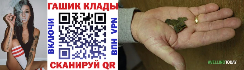 ГАШИШ Premium  Большой Камень 