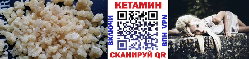 ОМГ ОМГ ССЫЛКА  Большой Камень  Кетамин ketamine 