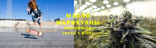 гашишное масло Алексин