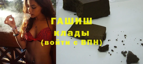 метамфетамин Алзамай