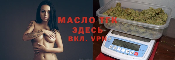 гашишное масло Алексин