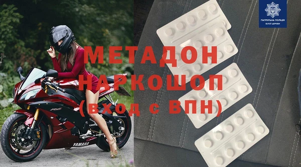 метамфетамин Алзамай