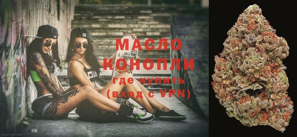 гашишное масло Алексин