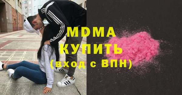 гашишное масло Алексин