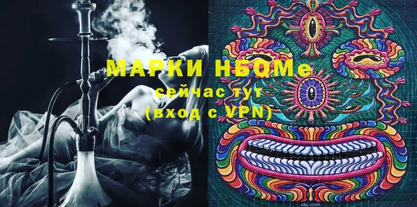 метамфетамин Алзамай