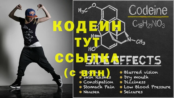 метамфетамин Алзамай