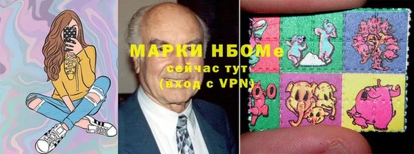 гашишное масло Алексин