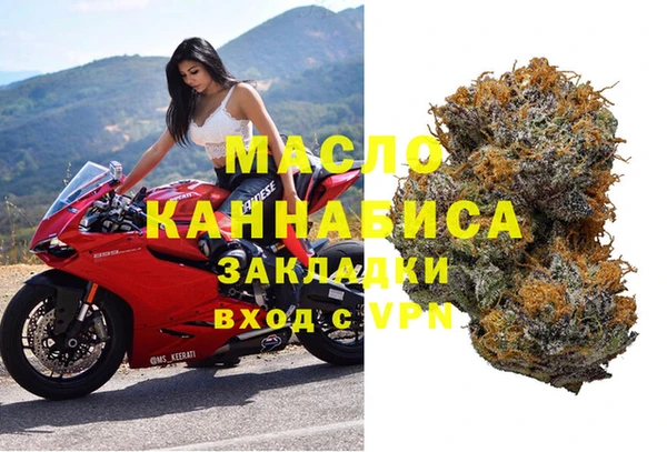 гашишное масло Алексин