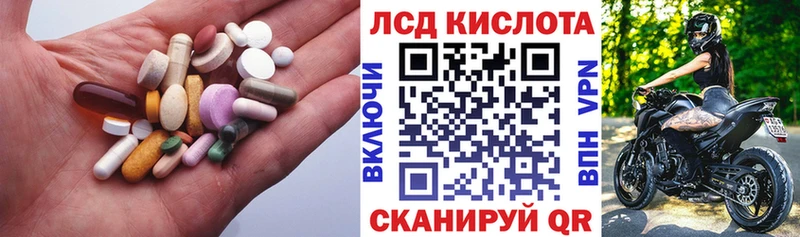 ЛСД экстази кислота  продажа наркотиков  Большой Камень 