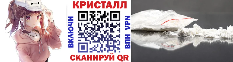 Метамфетамин мет  Большой Камень 