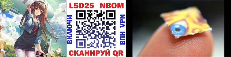 Марки NBOMe 1,5мг  дарнет шоп  Большой Камень 