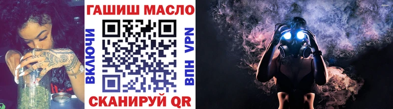 Дистиллят ТГК гашишное масло  площадка телеграм  Большой Камень 