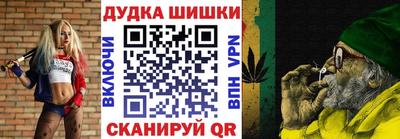 Каннабис White Widow  кракен как войти  Большой Камень  купить  